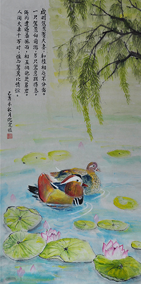 倪宪振作品17《鸳鸯》4尺 2019年